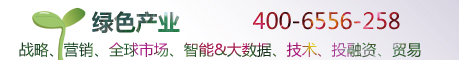 綠色產業圖片