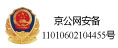 全球環保研究網京公網安備