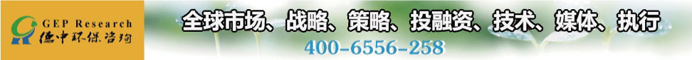 綠色經濟綠色產業信息