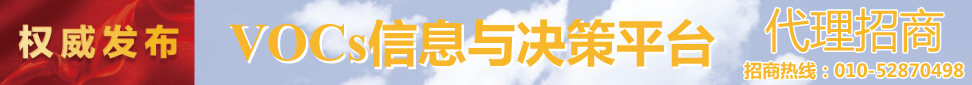2016資源循環利用科技創新論壇